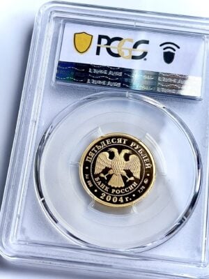 50-RBL-2004-驯鹿-PCGS-PR69-dcam_2 50 RBL 2004 驯鹿 PCGS PR69 DCAM
