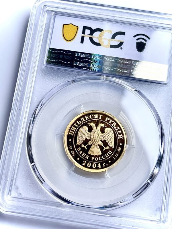 50 ruble Virgin Mary - Theophanes the Greek Russia 2004