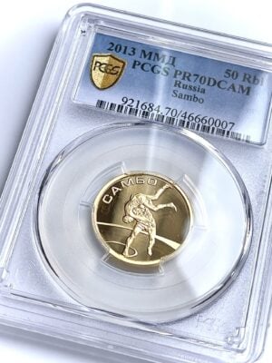50 rbl 2013 三宝 PCGS PR 70 DCAM