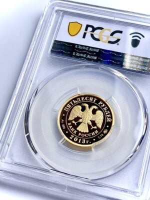 50-RBL-2013-三宝-PCGS-PR70-dcam_2 50 rbl 2013 三宝 PCGS PR 70 DCAM