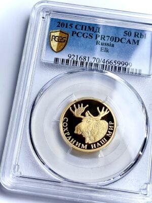 50 rbl 2015 Elk pcgs pr70 DCAM