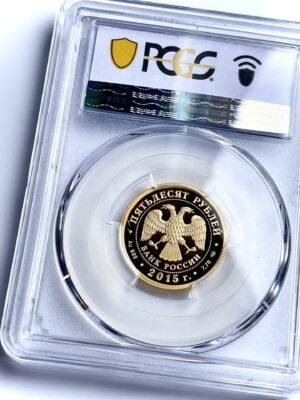 50-RBL-2015-麋鹿-PCGS-PR70-dcam_2 50 rbl 2015 Elk pcgs pr70 DCAM
