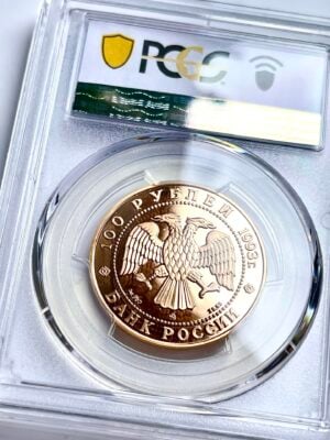 100-RBL-1993-柴可夫斯基-PCGS-PR70-dcam_2 100 rbl 1993 柴可夫斯基 PCGS PR70 DCAM
