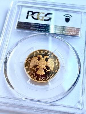 50-RBL-1997-850年-莫斯科-PCGS-PR67-dcam_2 50 RBL 1997 850 Jahre Moskau PCGS PR67 DCAM