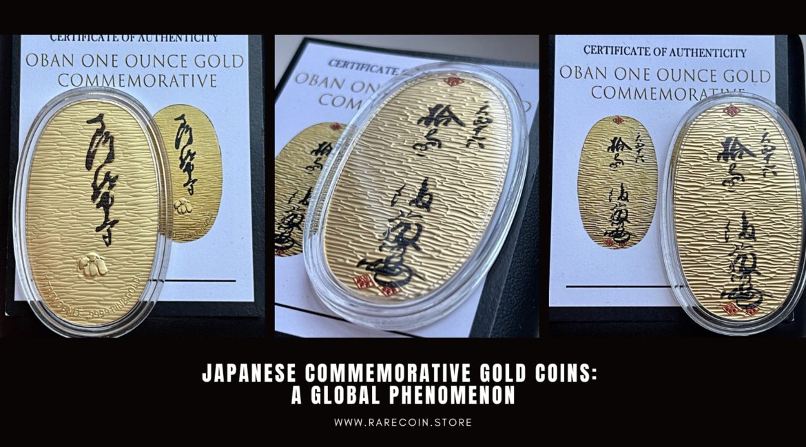 Las monedas de oro conmemorativas japonesas son un fenómeno mundial