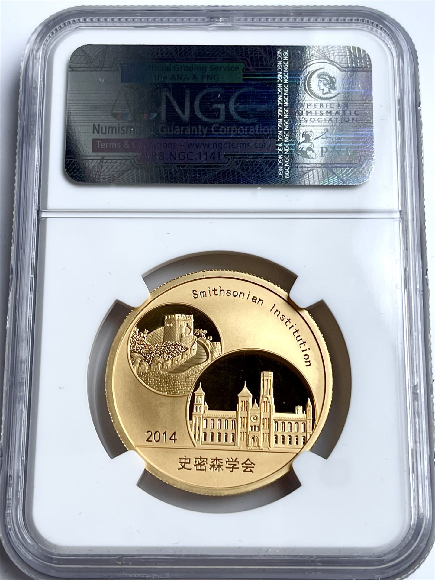 Китай 2014 Панда Smithsonian Proof Gold NGC PF70 UCAM