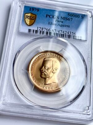 秘鲁 Elias Aguirre 50000 鞋底 1979 年 PCGS MS67