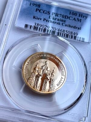 Ucrania 100 hry 1998 Catedral de Kiev Pechersk PCGS PR70 DCAM