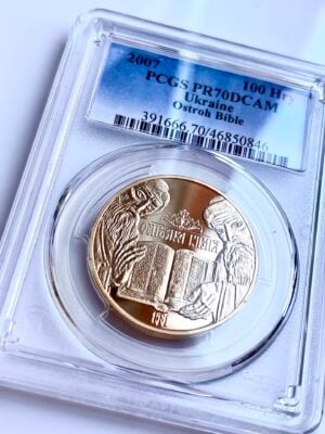 乌克兰 100 hry 2007 奥斯特罗圣经 PR70 DCAM