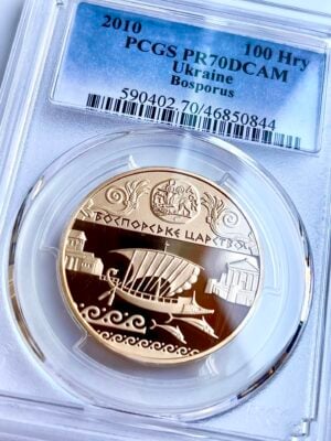 乌克兰 100 hry 2010 博斯普鲁斯海峡 PR70 DCAM