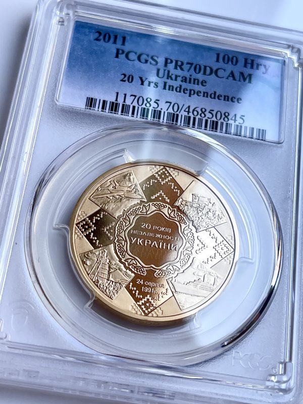 Ukraine 100 hry 2011 20 years independence PR70 DCAM