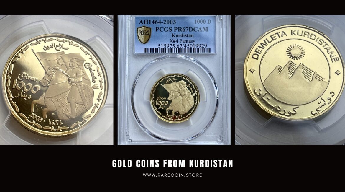 Золотые монеты Курдистана