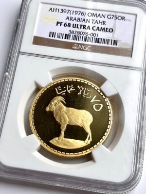 阿曼 1976 75里亚尔 卡布斯 阿拉伯塔尔 NGC PF68 UCAM