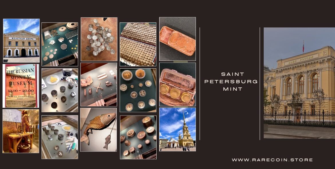 圣彼得堡造币厂