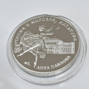 Russland 1993 3 Rubel Silber Anna Pavlova