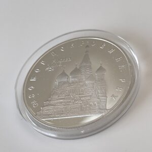 Rusia 1993 3 rublos de plata la Catedral de la Intercesión en el Foso
