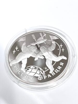 Rusia 1993 3 rublos plata el Centenario de la Alianza Ruso Francesa