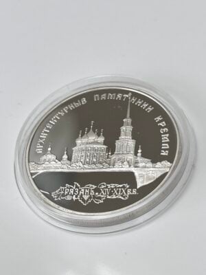 Rusia 1994 3 rublos de plata los monumentos arquitectónicos del Kremlin en Riazán