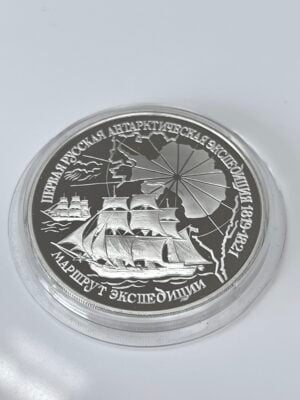 Rusia 1994 3 rublos de plata la primera expedición rusa a la Antártida