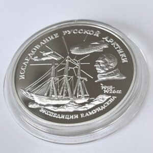 Russland 1995 3 Rubel Silber Amundsen
