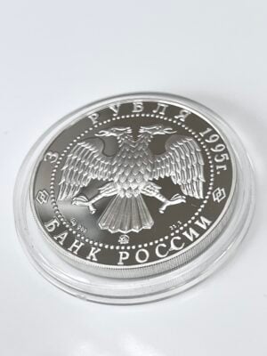 russland-1995-3-rubel-silber-amundsen_2 Russland 1995 3 Rubel Silber Amundsen
