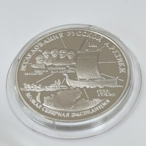 Russland 1995 3 Rubel Silber Chelyuskin