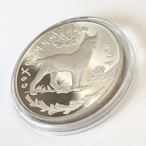 Russie 1995 3 roubles lynx argent