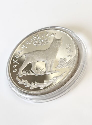 Россия 1995 3 рубля серебряная рысь.