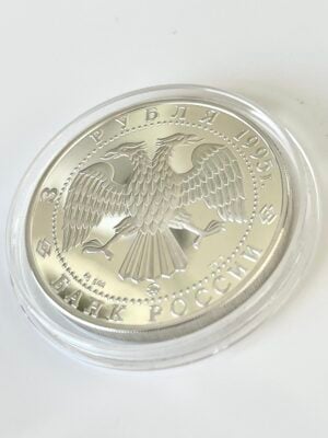 russland-1995-3-rubel-silber-smolensk-kremlin_2 Russland 1995 3 Rubel Silber Smolensk Kremlin