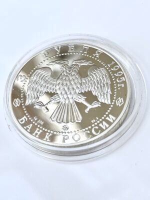 russland-1995-3-rubel-silber-the-golden-gate-XIIth-century-vladimir_2 Russland 1995 3 Rubel Silber the Golden Gate XIIth Century Vladimir