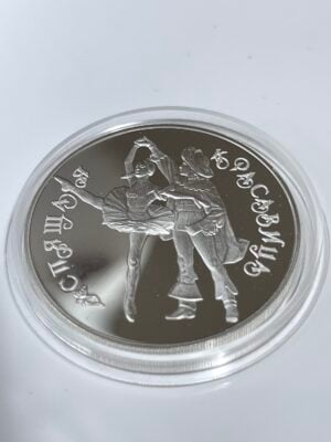 Russia 1995 3 rubli d'argento La bella addormentata