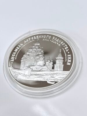 Russia 1995 3 rubli argento Architettura in legno di Kizhi