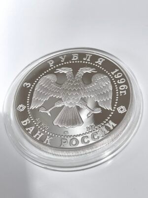 Russia 1996 – 3 rubli – argento – Lo schiaccianoci_2 Russia 1996 3 Rubli Argento Lo Schiaccianoci