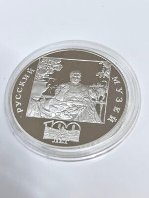 Russia 1998 3 rubles silver 100th Anniversary of the Russian Museum Woman Tea