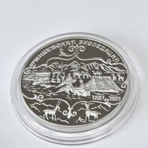 Russland 1999 3 Rubel Silber Prschewalski