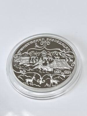 Russland 1999 3 Rubel Silber Prschewalski