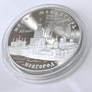 Russia 1999 3 rubli argento Monastero Yuryev Novgorod