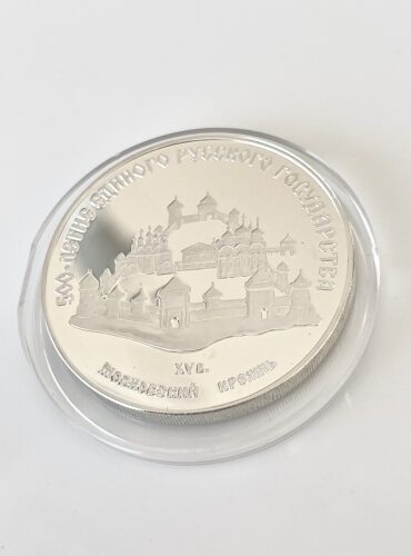 Russland UDSSR 1989 3 Rubel Silber Moskau Kreml