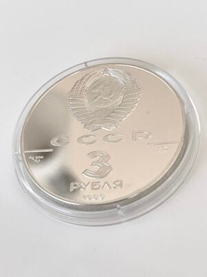 russland-udssr-1989-3-rubel-silber-moskau-kreml_2 Russland UDSSR 1989 3 Rubel Silber Moskau Kreml