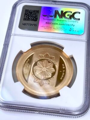 uruguay-1987-5000-pesos-central-bank-ngc-pf67-ucam_2 Uruguay 1987 5000 Pesos Central Bank NGC PF67 UCAM