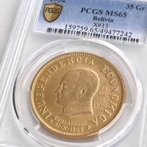 Боливия 35 граммов 1952 года PCGS MS65