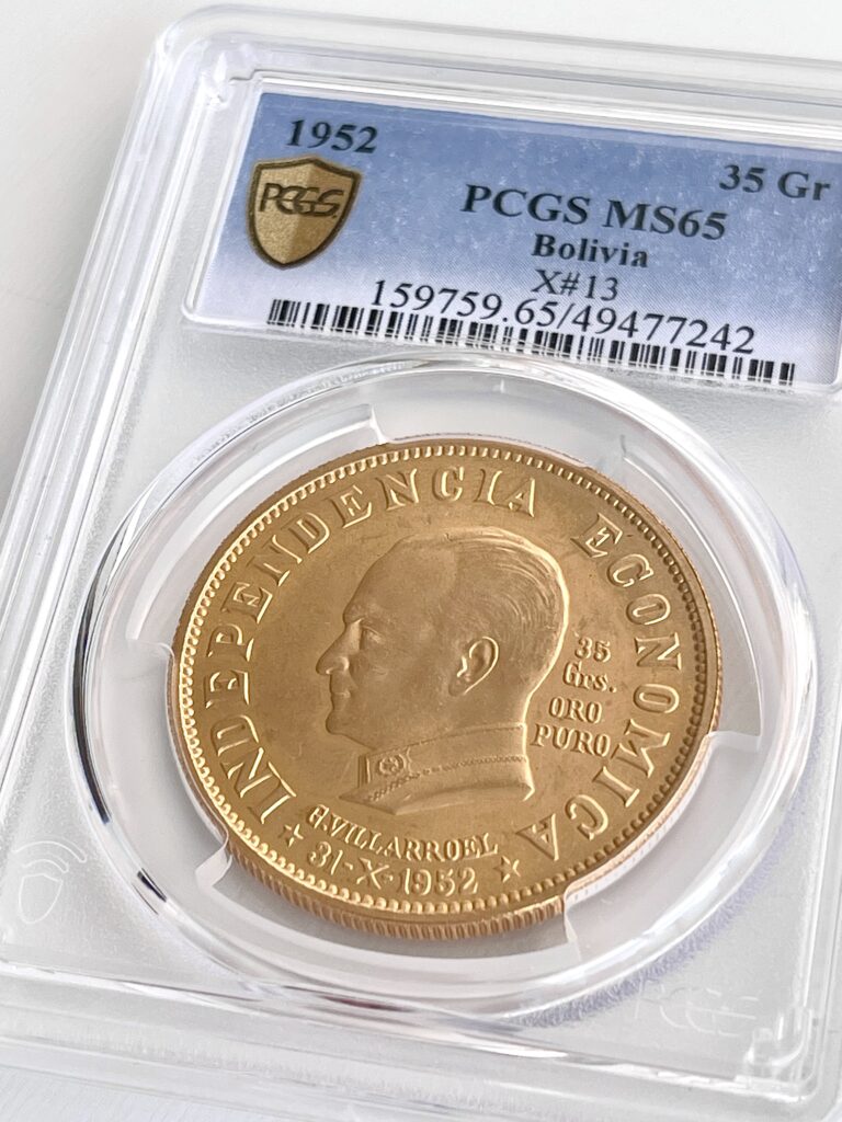 玻利维亚 1952 年 35 克 PCGS MS65