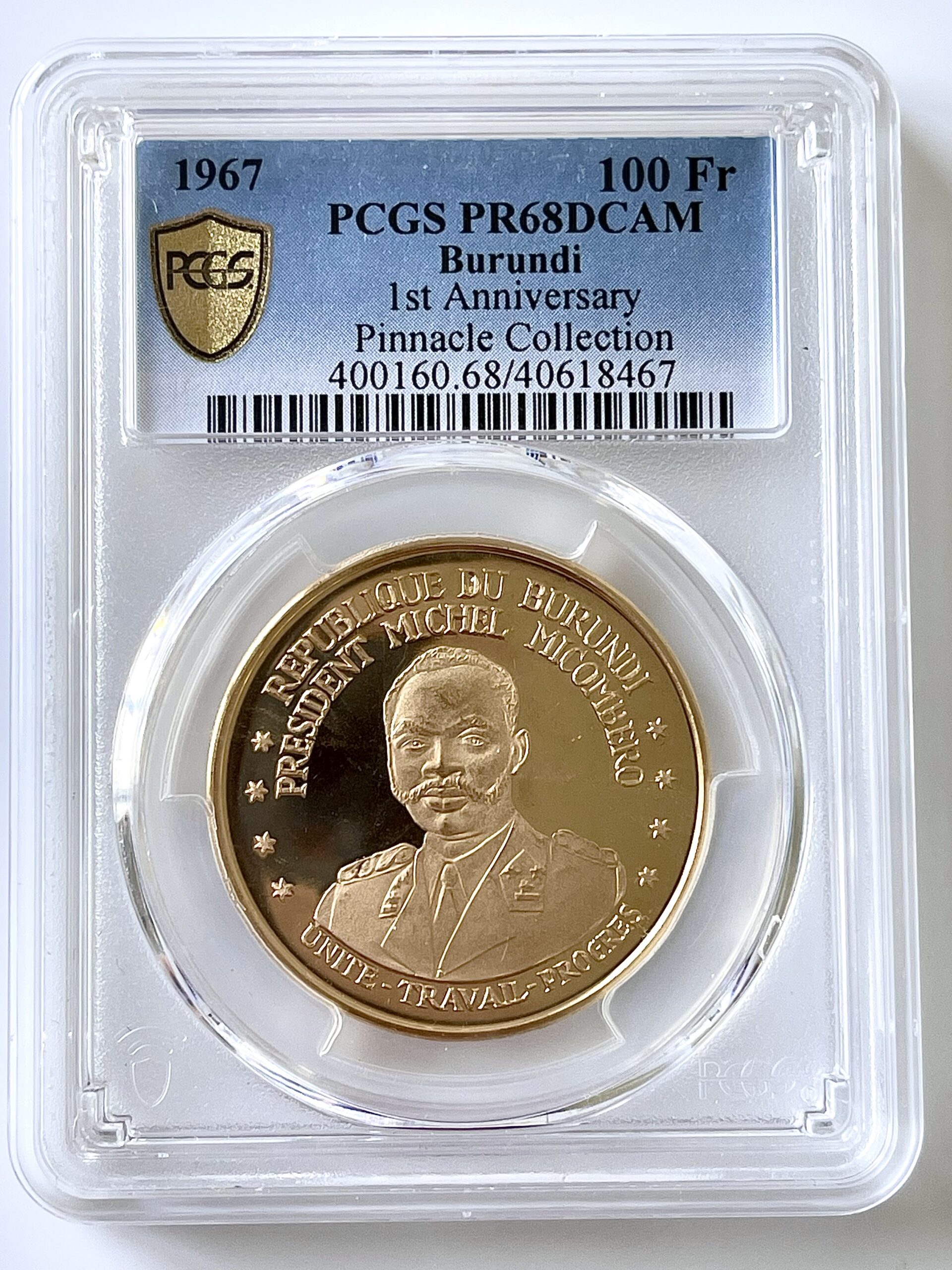 ア*ラ様 Camel TrophyTanzania-Burundi '91 Zi Burundi - First Anniversary of the Republic