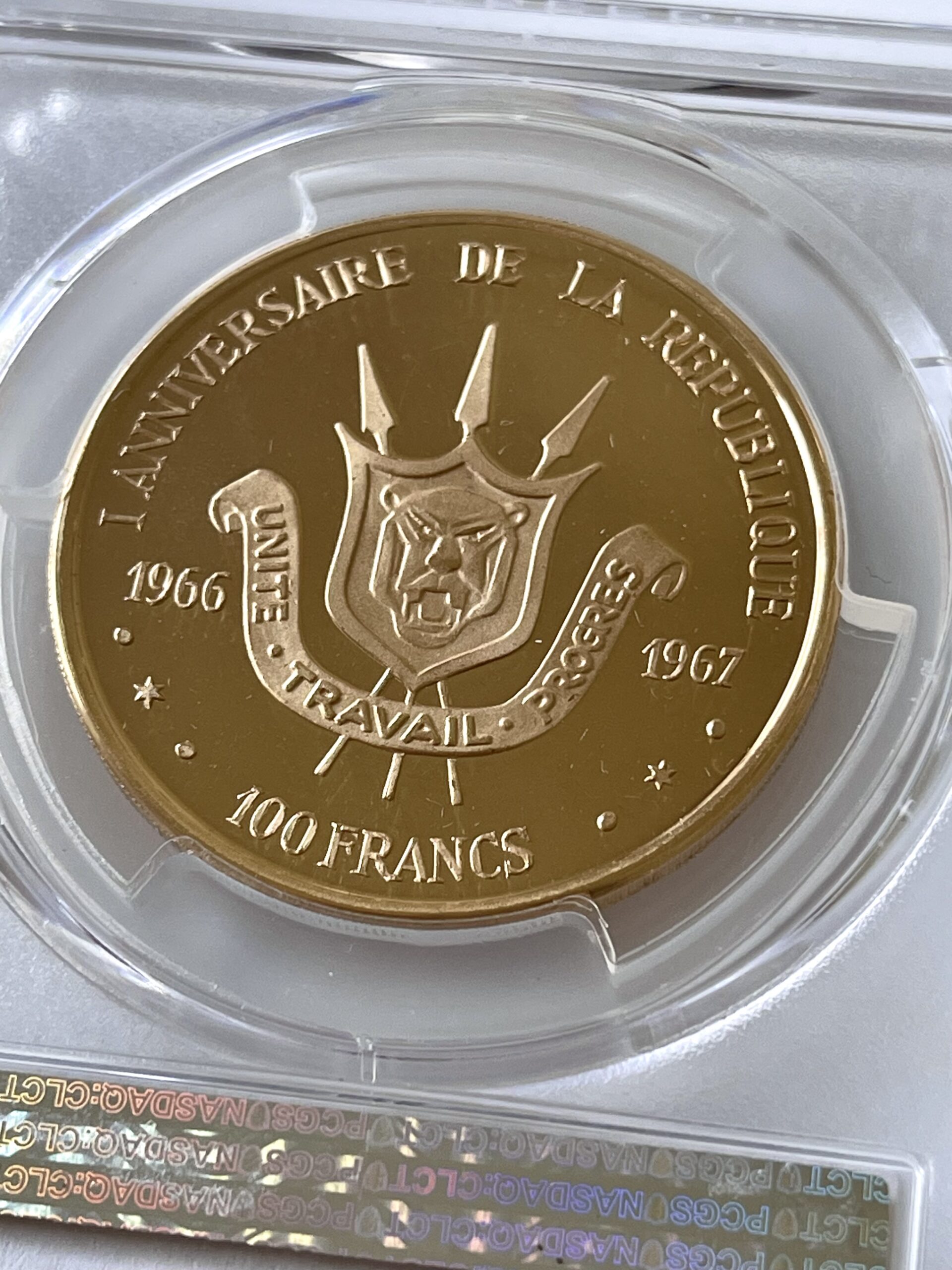 Burundi - First Anniversary of the Republic