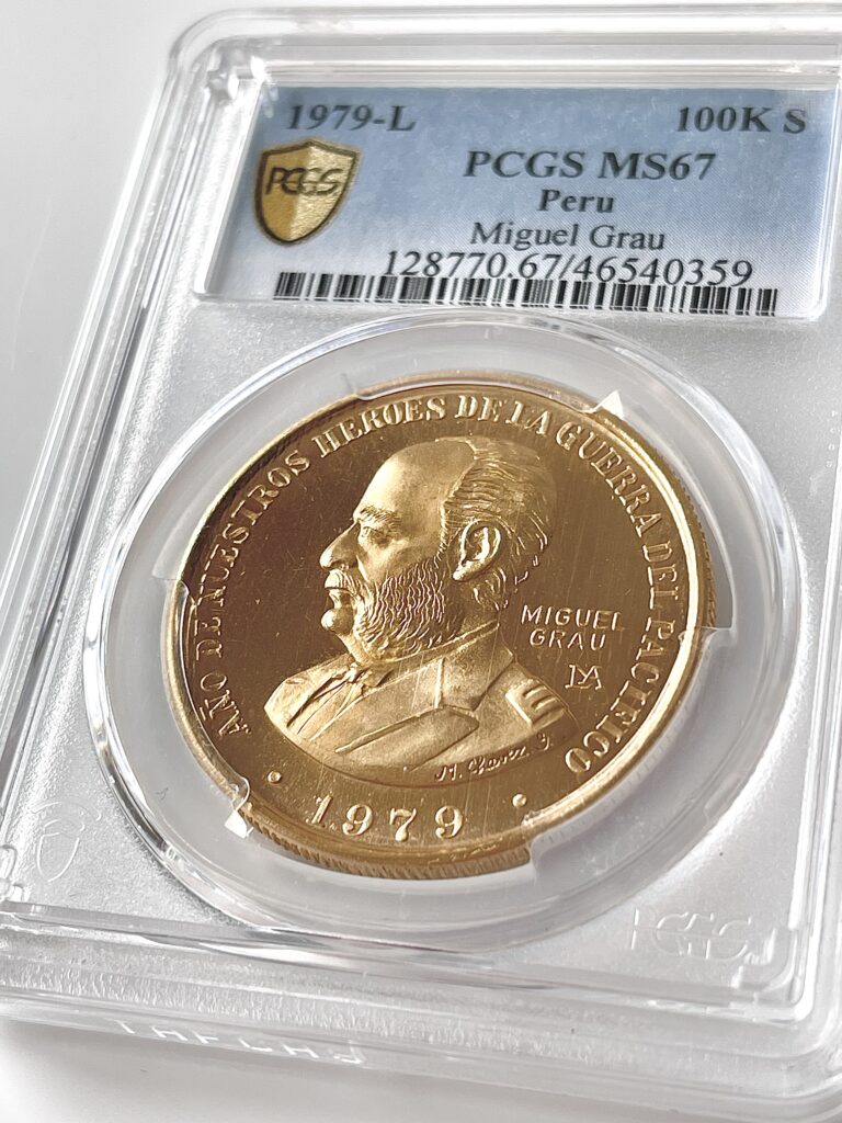 Perú 1979 100k Miguel Gray PCGS MS67