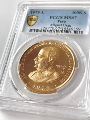 秘鲁 1979 年 100k 米格尔·格雷 PCGS MS67