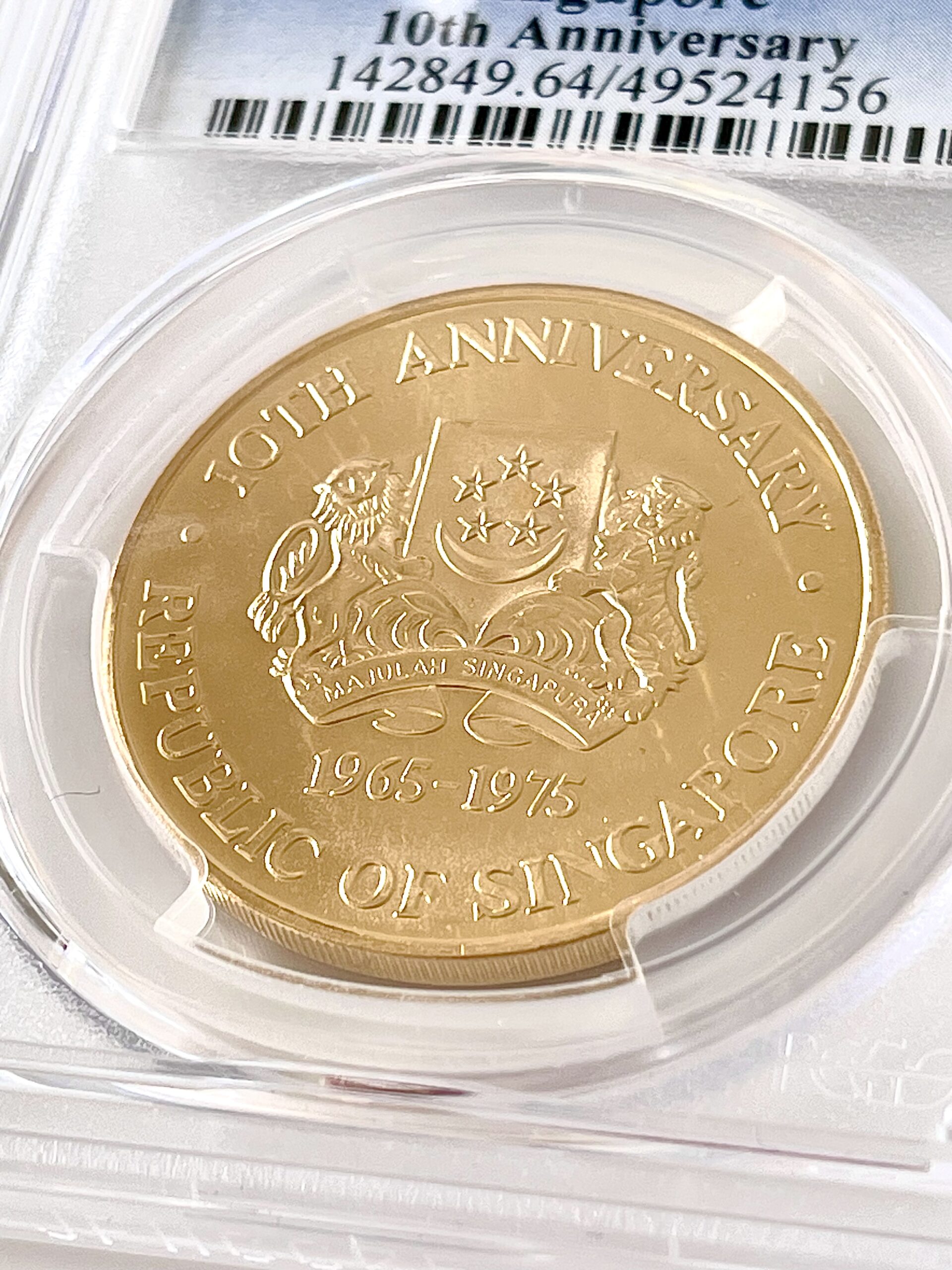 新加坡- 1975 - 500 美元- 独立10 周年