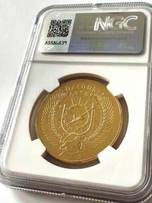 etiopia-600-birr-walia-ibex-1970-1978-oro-ngc-ms67_2 Etiopía 600 Birr Walia Capricornio 1970-1978 Oro NGC MS67