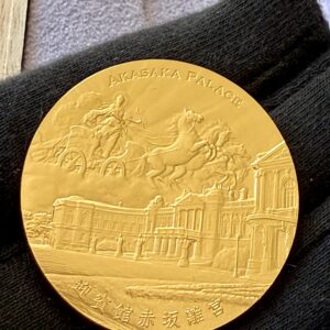 日本 2024 国宝奖章赤坂离宫