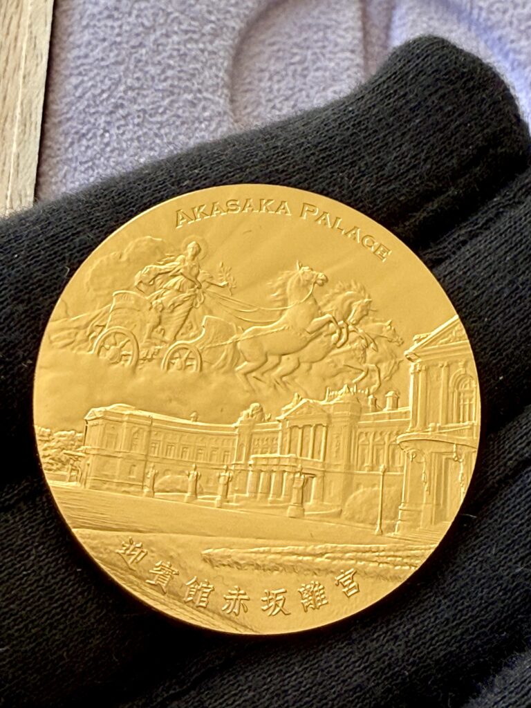 Japan 2024 National Treasure Medal Akasaka Palace